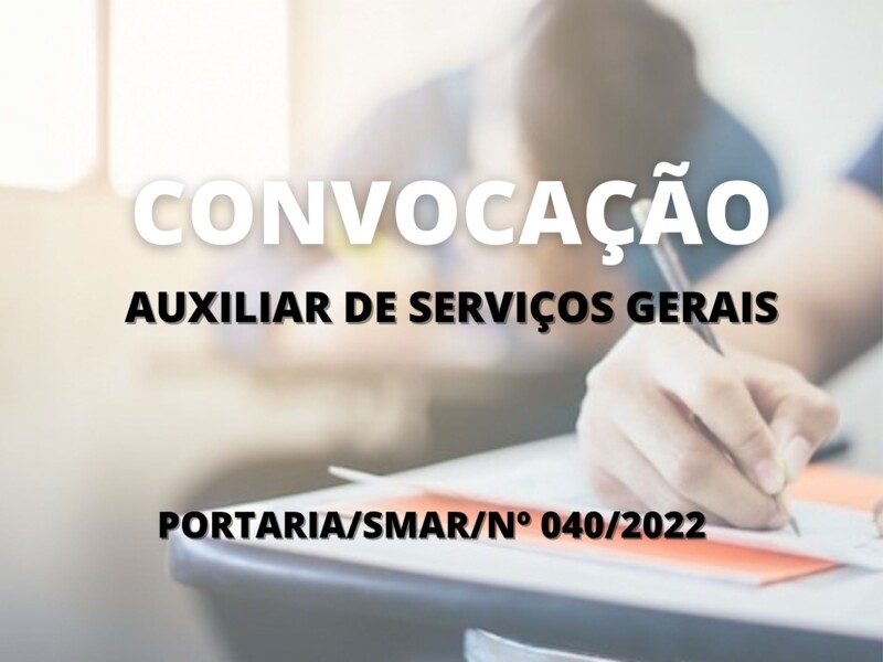 Convocação para candidatos aprovados no cargo de Auxiliar de Serviços Gerais